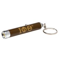 ΙΦΘ® Torch Light Key Chain