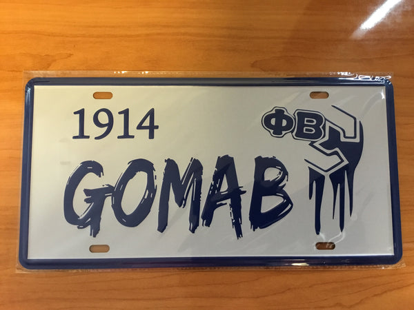 Sigma Vanity license plate
