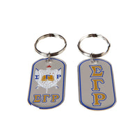 SGRho Epoxy Dog-Tag Key Ring